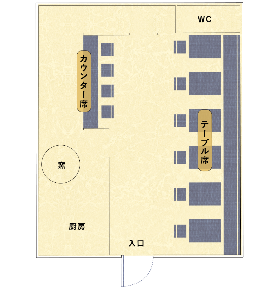 店内のご案内